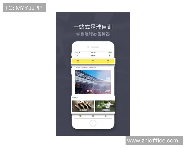 选择最佳足球软件的指南与推荐,助你轻松掌握足球动态与数据分析